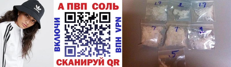 купить наркотики сайты Нея A PVP СК КРИС