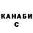ТГК концентрат Yanti Ajo