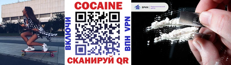 omg сайт  Нея  Cocaine 99%  купить наркоту 