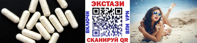 ЭКСТАЗИ DUBAI  купить наркотик  Нея 