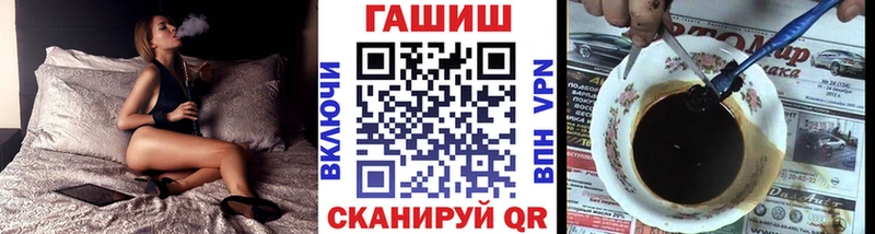 где купить наркотик  Нея  ГАШИШ гарик 