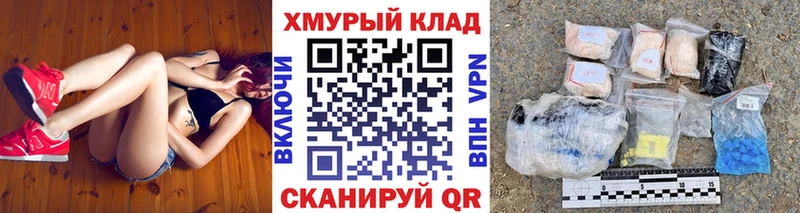 МЕГА вход  Нея  ГЕРОИН Афган 