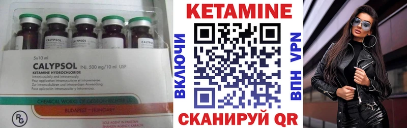 хочу наркоту  Нея  КЕТАМИН VHQ 