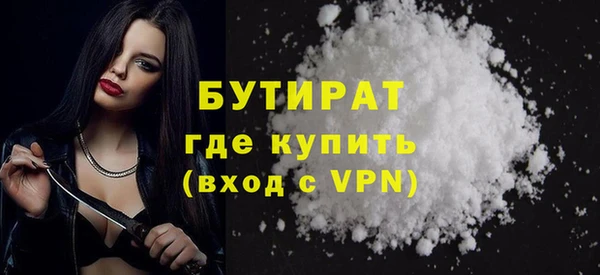 гидра Елизово