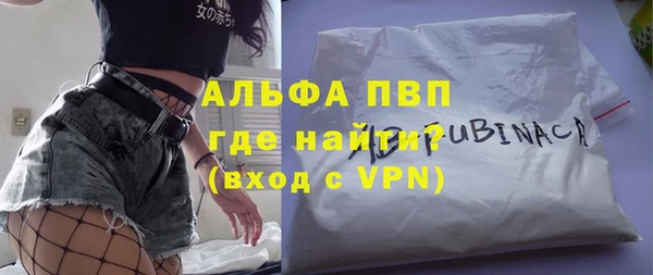 ALPHA PVP Тайга