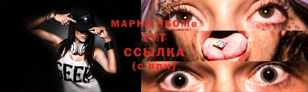 трава Тавда