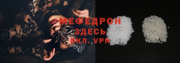 mix Елабуга