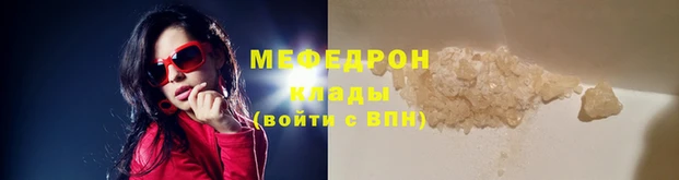 гидра Елизово