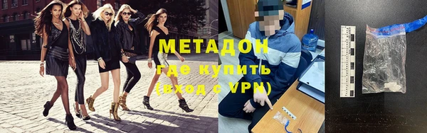 ALPHA PVP Тайга