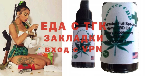 mix Елабуга