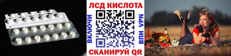 ЛСД экстази ecstasy  OMG онион  Нея 