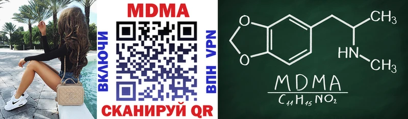 наркошоп  Нея  MDMA crystal 