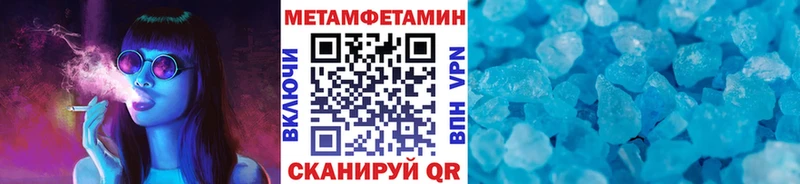 Первитин Декстрометамфетамин 99.9%  Нея 