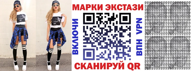 Марки NBOMe 1,8мг  Нея 